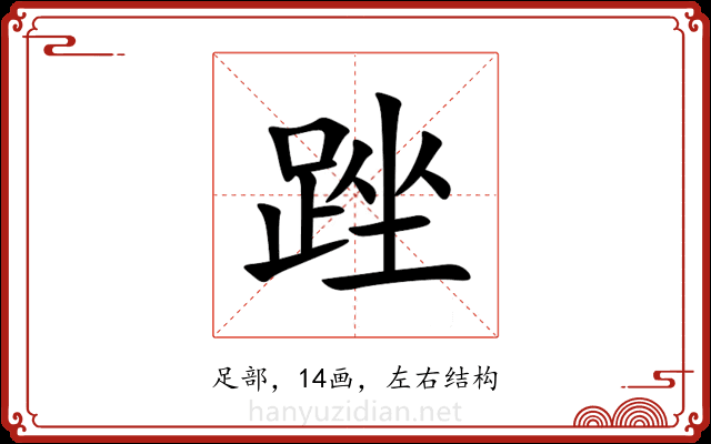 䟶 䟶