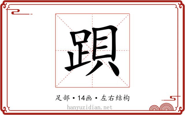 䟺 䟺