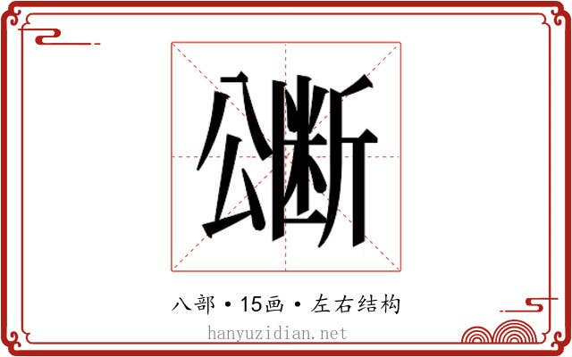 𭁜