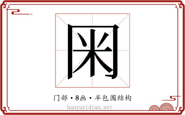 𭁨