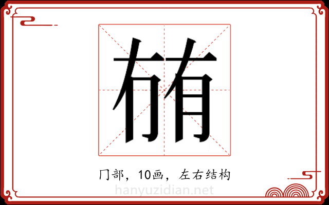 𭁬