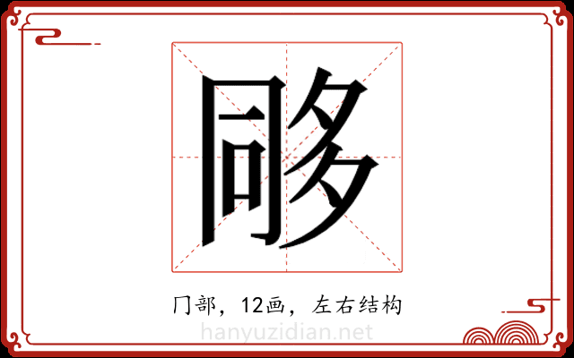 𭁰