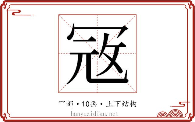 𭁵