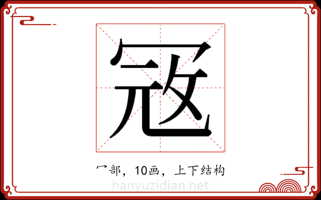 𭁵