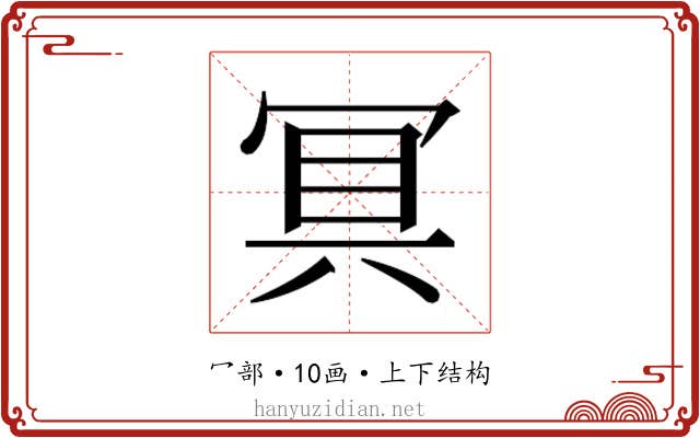 𭁷