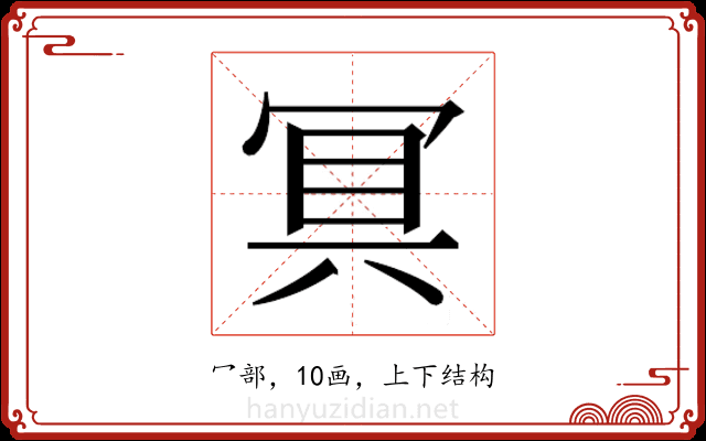 𭁷