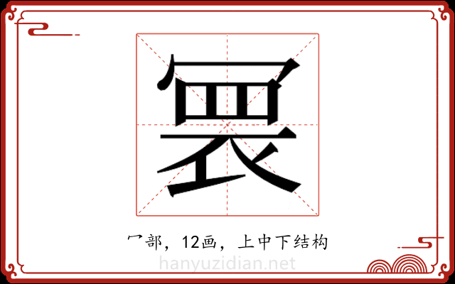 𭂀