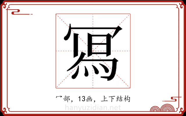 𭂁