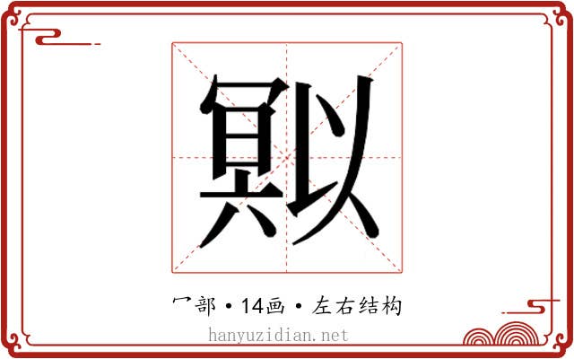 𭂄 𭂄