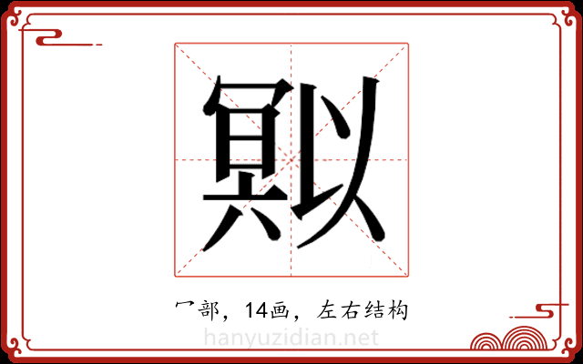 𭂄 𭂄