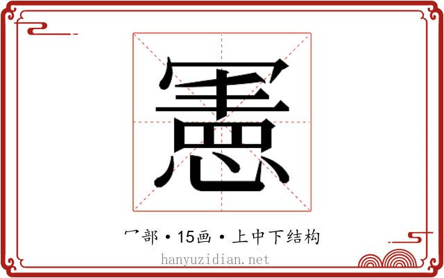 𭂅
