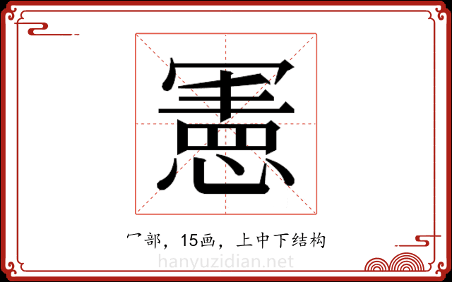 𭂅