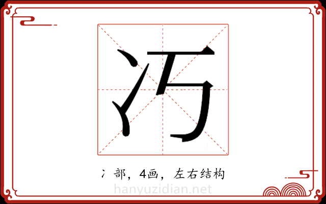 𭂆