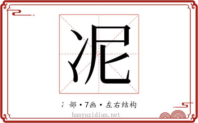 𭂊