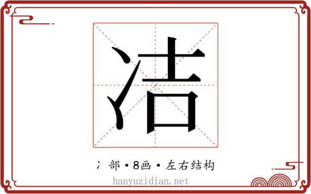 𭂋