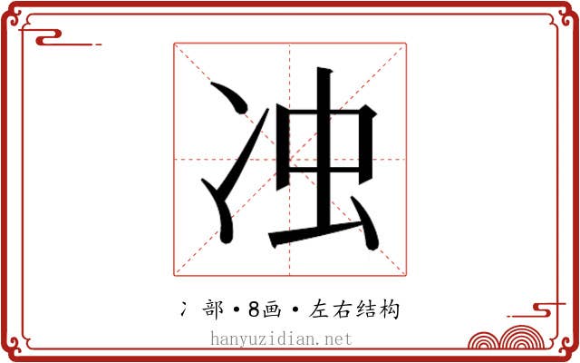 𭂌