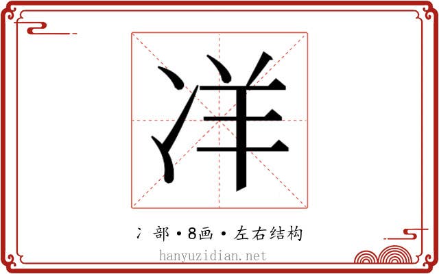 𭂎