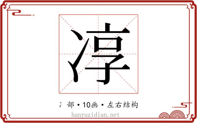 𭂓