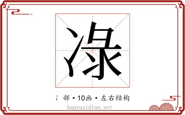 𭂕