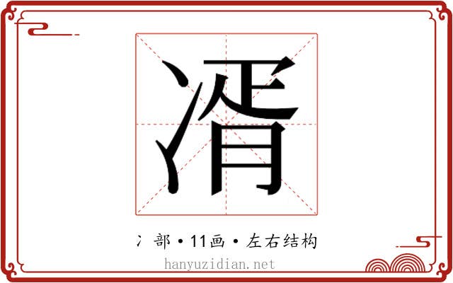 𭂘