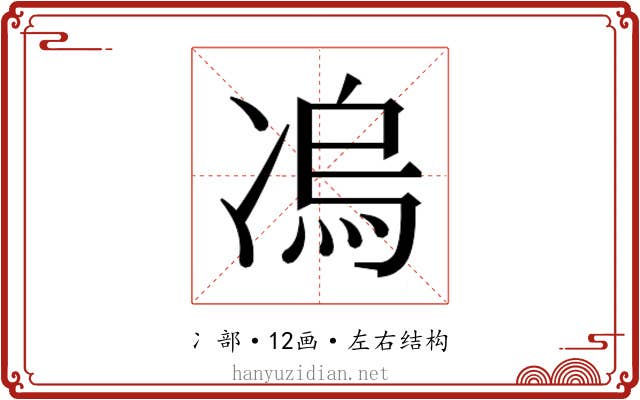 𭂛