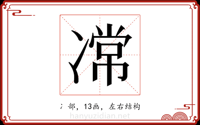 𭂝