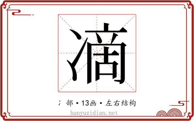 𭂞