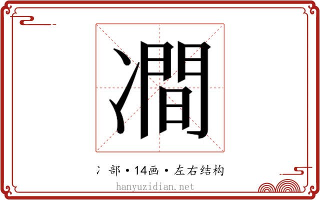 𭂠