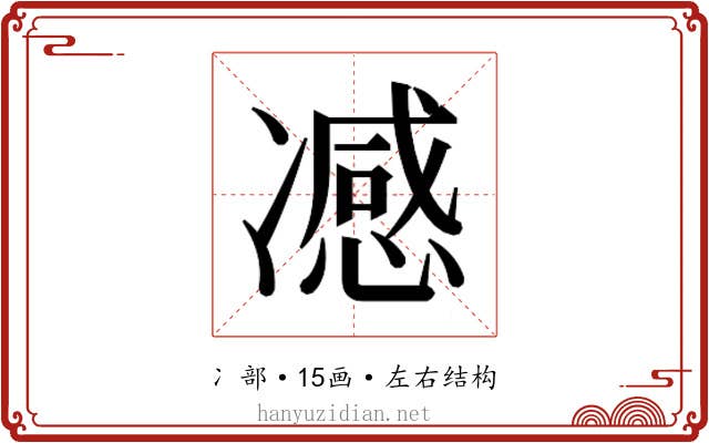 𭂢