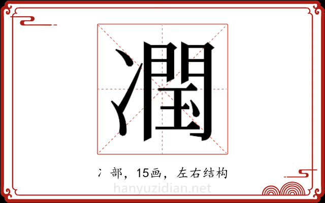 𭂣