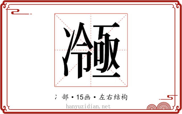 𭂤