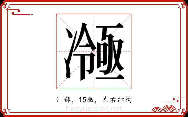 𭂤