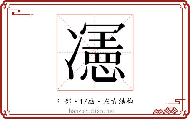 𭂦