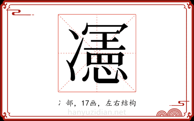 𭂦