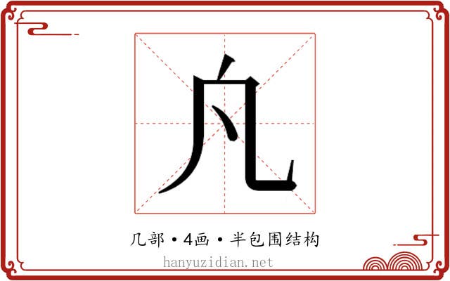 𭂫