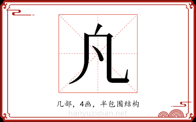 𭂫