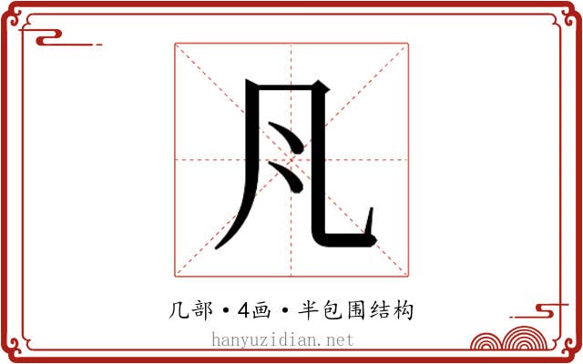 𭂬