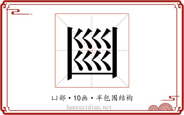 𭂼