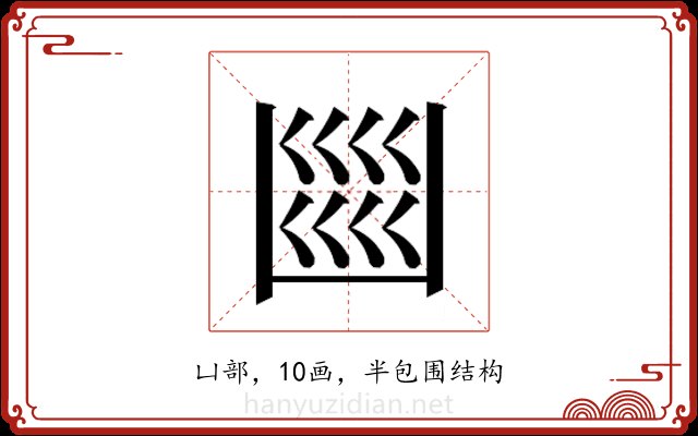 𭂼
