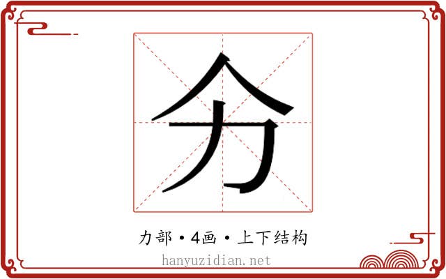 𭄞