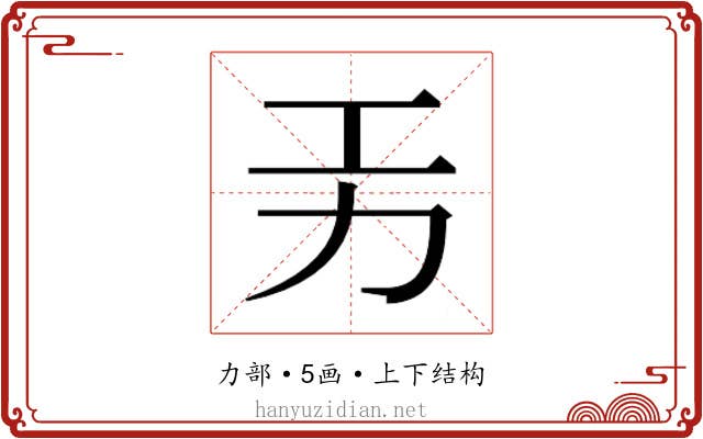 𭄟