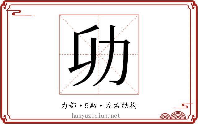 𭄠