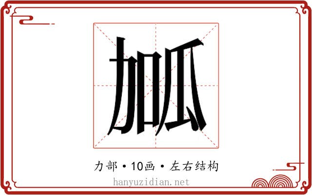 𭄱