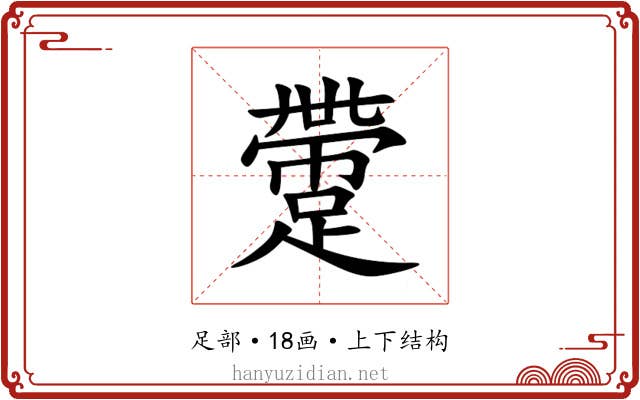 䠠 䠠