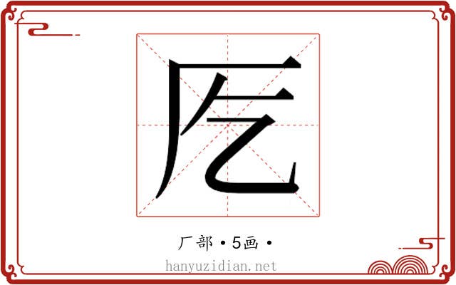 𭆀
