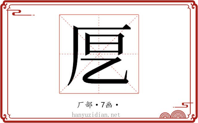 𭆂