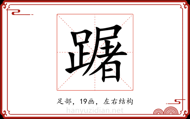 䠧 䠧