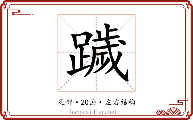 䠩 䠩