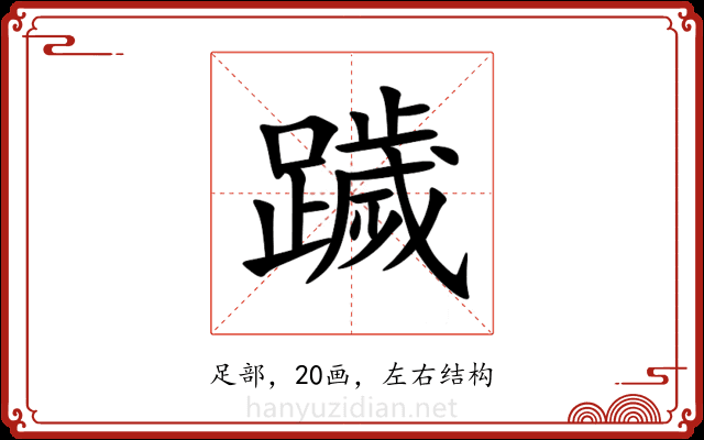 䠩