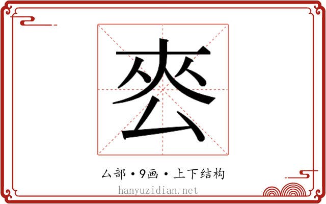 𭆜